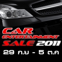 Car Entertainment 2011